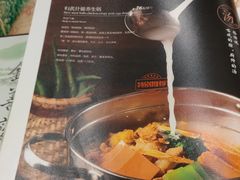 -钦善斋·养生膳食(武侯祠店)