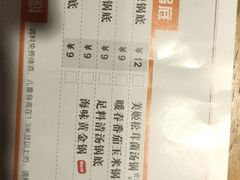 -呷哺呷哺(新世界百货望京店)