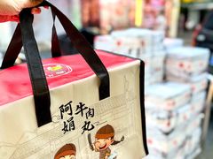 -阿娟牛肉丸·手打牛肉丸·现做现卖