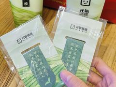 -鲜芒多·杨枝甘露(摩尔城A座10楼店)