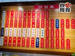 菜单-裕兴记•蟹黄面馆(人民广场店)