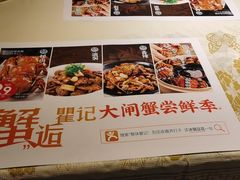 -聚味瞿记·龙虾堂(天元店)