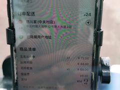 -德川家日本料理(中关村寰太大厦店)