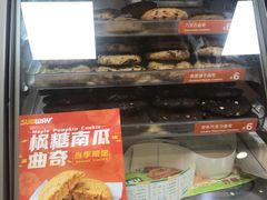 -赛百味SUBWAY(凯德mall大峡谷店)