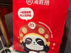 -海底捞火锅(青山湖万达夜宵主题店)