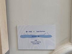 -潮一不贰·法式甜品·生日蛋糕·西式简餐(外滩店)