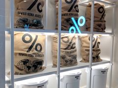 -% Arabica阿拉比卡咖啡(武汉天地店)