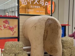 -凯德广场(金牛店)