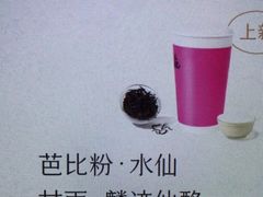 -喜茶(北京华贸购物中心店)