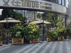 -在咖啡INCOFFEE(ICC升龙环球中心店)