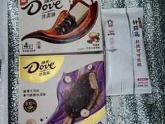 -好特卖HotMaxx(杭州滨江宝龙城店)