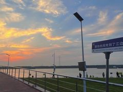 -幕燕滨江·长江观音景区