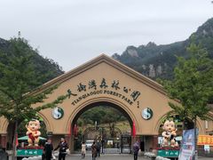 -丹东天桥沟景区