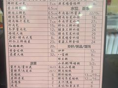 -庆丰包子铺(天通苑店)