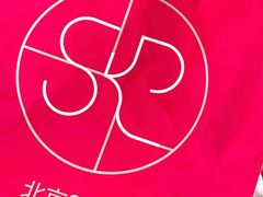 -北京SKP
