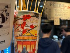 -嘉州鲜知味钵钵鸡(奎星楼店)