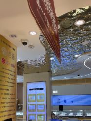 -亚一金店(鞍山路店)