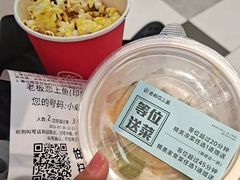 -老板恋上鱼(印象城店)