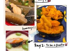 -京樽回転寿司(奥林匹克店)