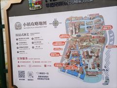 -华谊兄弟（长沙）电影小镇