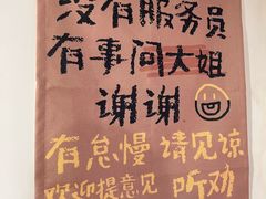 -巧味小馆