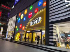 -m豆巧克力世界(上海世茂广场店)