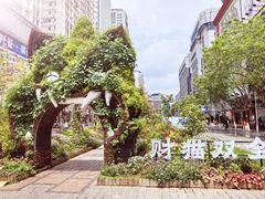 -南屏步行街