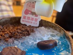 -WONDER ICE 萬得冰田(建設路总店)