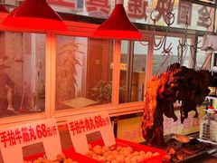 -彬记牛肉粿