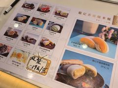 -聪记香港糯米糍(天虹店)