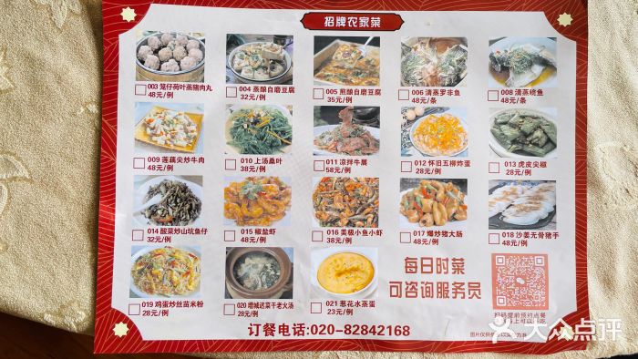 荔枝红五号农庄图片
