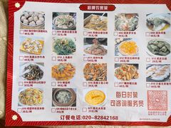 -荔枝红五号农庄