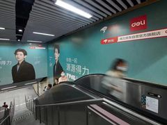 -常熟路(地铁站)