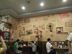 -70後铁锅炖(坡博总店)