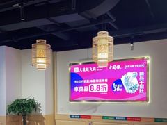 大堂-大龙燚火锅(春熙店)