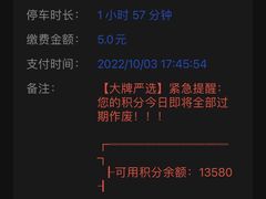 -长沙友阿奥特莱斯