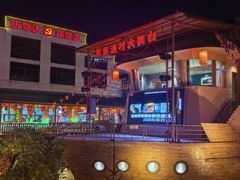 -年辉渔村·非遗传承餐厅(新丰江店)