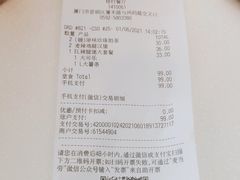 -麦当劳(厦门梧村店)