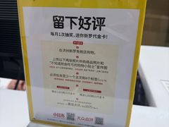 -新罗免税店