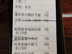 -仙隐小鹿中华料理(南宁万象城店)