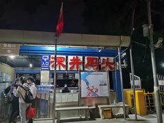 -长洲渡车船码头