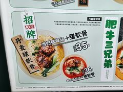 -和府捞面(西溪印象城店)