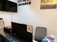 -大象音乐·吉他·架子鼓·声乐(双井店)