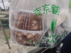 -芳婆糕团店(王府大街店)