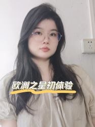 -海峡医疗美容医院