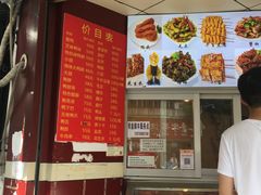-帝煌烤卤(羊子街店)