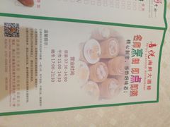 -喜悦海鲜大酒楼(钱柜广场店)