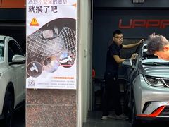 -天猫养车贴膜轻改·蓝电(优匹康桥东路店)