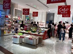 -永旺梦乐城国际商城(北清路店)