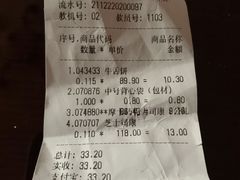 -桂香村(护国寺店)